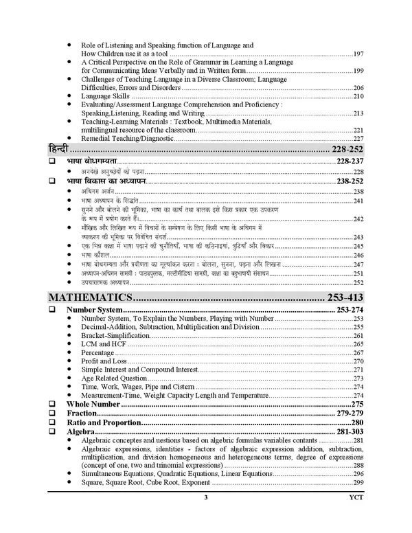 CTET_VI-VIII_Math_&_Science_Chapterwise_Solved_Papers_7350_Objective_Question_2027_English_Medium