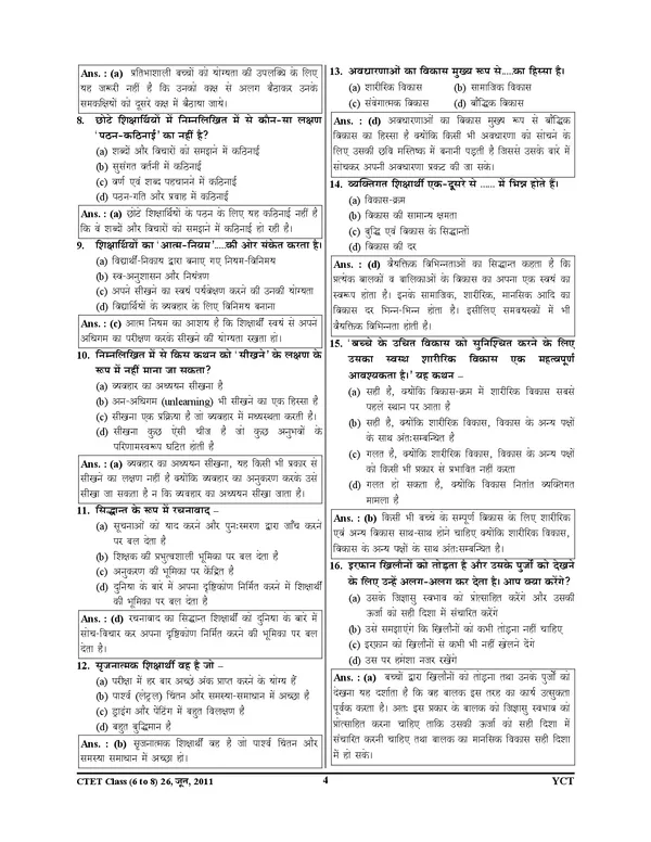 CTET_VI-VIII_Math_&_Science_Sampurn_Solved_Papers_2025_26_Hindi_Medium_POD