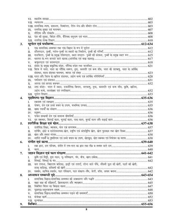 CTET_VI-VIII_Social_Science_Margdarshika_Study_Material_2027-28_Hindi_Medium