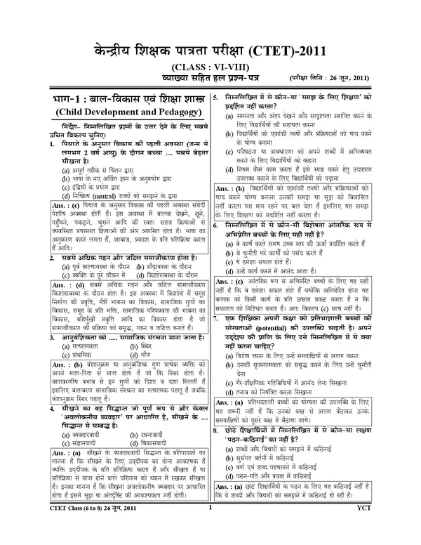 CTET_VI-VIII_Social_Science_Sampurn_Solved_Papers_2025_26_Hindi_Medium_POD