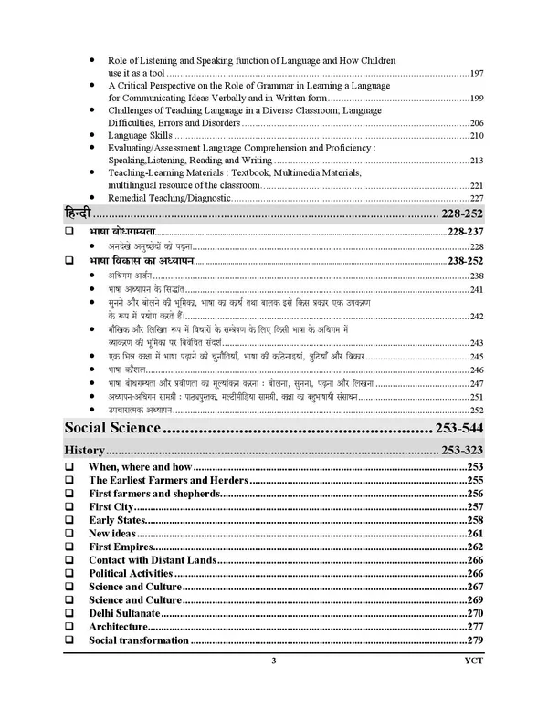 CTET_VI-VIII_Social_Science_Solved_7350_Objective_Question_2026-27_English_Medium