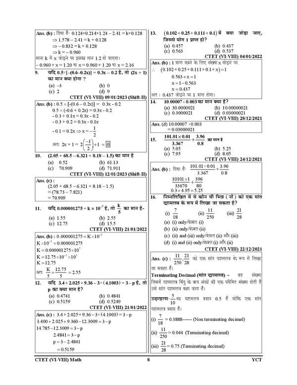 CTET_VI_VIII_Vol_1_Science_&_Math_Chapterwise_Solved_Papers_2026_Hindi_Medium