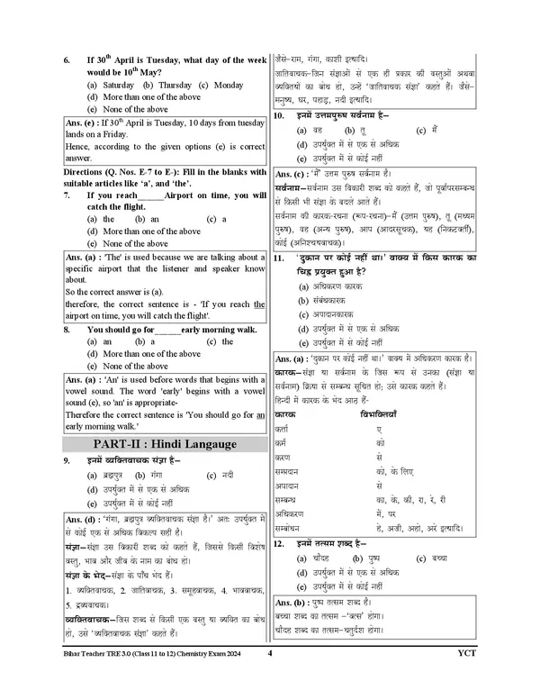 POD)_HIndi_Medium)_BPSC_(TRE)_4.0_&_5.0_Chemistry_&_GS_Class_XI-XII_Solved_Papers_&_Practice_Book_(2025)