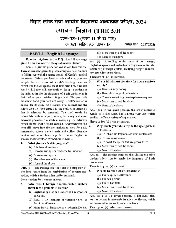 POD)_HIndi_Medium)_BPSC_(TRE)_4.0_&_5.0_Chemistry_&_GS_Class_XI-XII_Solved_Papers_&_Practice_Book_(2025)