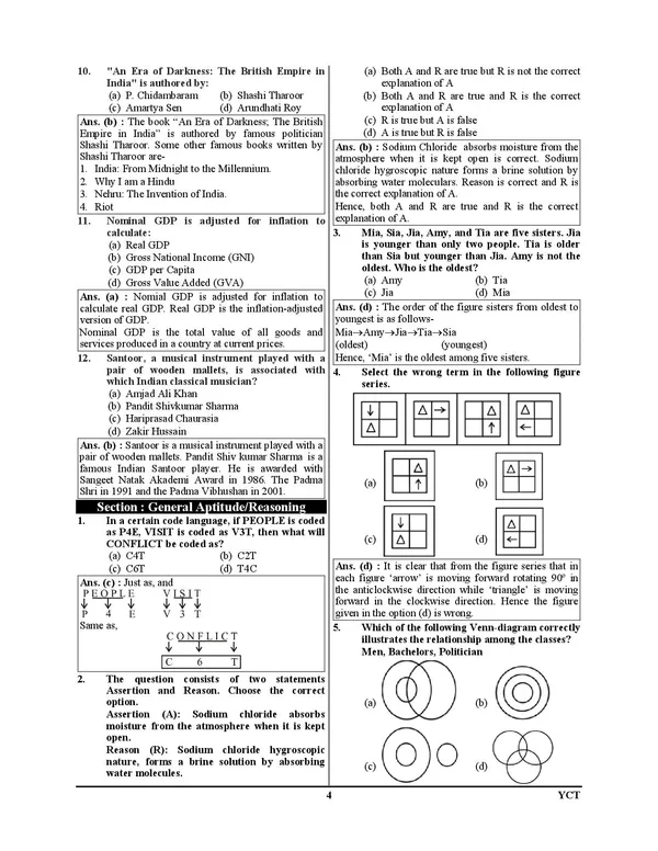 DFCCIL_EXECUTIVE_Electrical_Engineering_CBT-2_14_Sets_Solved_&_Practice_Book_2025