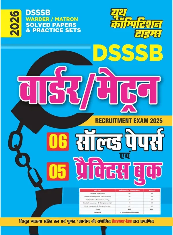 DSSSB_Warder_&_Matron_Solved_Papers_&_Practice_Book_2026_Hindi_Medium