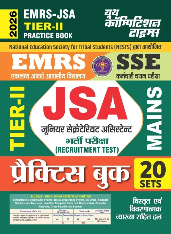 Yctbooks EMRS JSA Tier-II Mains 20 Set Practice Book 2026 Hindi Medium ...