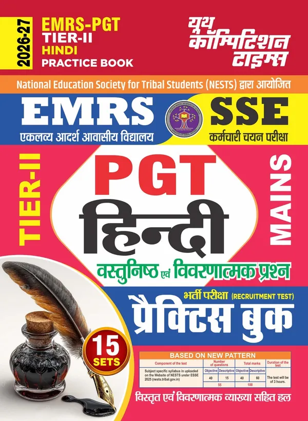 EMRS_Tier-II_PGT_Hindi_Practice_Book_2026-27