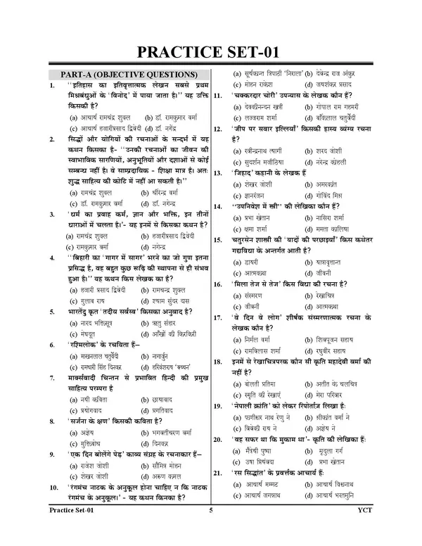 EMRS_Tier-II_PGT_Hindi_Practice_Book_2026-27