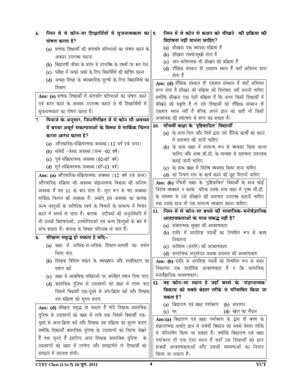 POD)_Hindi&EnglishMedium)_CTET_Primary_Level_(I-V)_Complete_Solved_Papers_2025