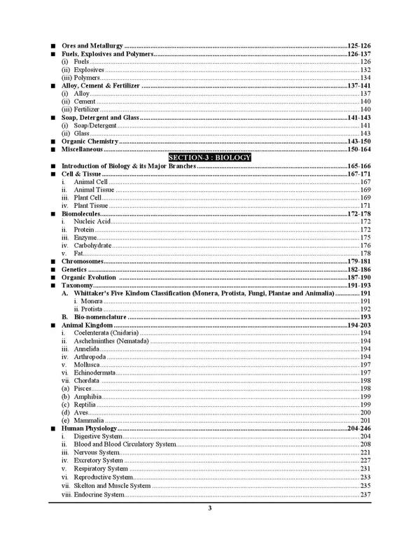 English_Medium)_IAS/PCS_GS_File-3_General_Science_&_Science_Technology_Solved_Papers_4876_(2025)