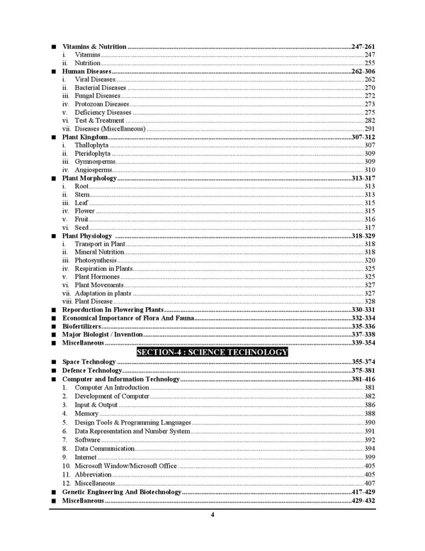 English_Medium)_IAS/PCS_GS_File-3_General_Science_&_Science_Technology_Solved_Papers_4876_(2025)