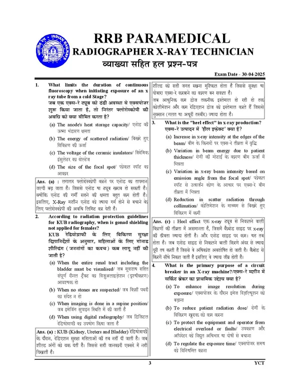 RRB_Radiographer_X_Ray_Technician_Previous_Year_Solved_&_Practice_Book_2026