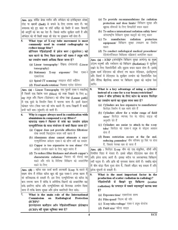 RRB_Radiographer_X_Ray_Technician_Previous_Year_Solved_&_Practice_Book_2026