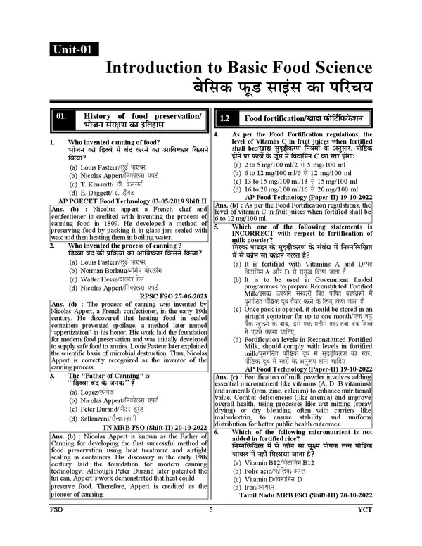 Food_Safety_Officer_Exam_Planner_Chapterwise_Solved_Papers_50_Set_English_Medium_2026-27