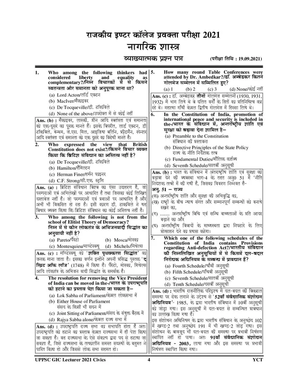GIC_Civics_Solved_&_Practice_Book_2025-26_Hindi_Medium