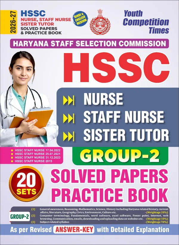 HSSC_NURSE_STAFF_NURSE_SISTER_TUTOR_Group-2_Solved_&_Practice_Book_20_Sets_2026-27_Hindi_Medium