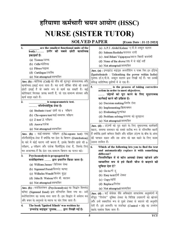 HSSC_NURSE_STAFF_NURSE_SISTER_TUTOR_Group-2_Solved_&_Practice_Book_20_Sets_2026-27_Hindi_Medium