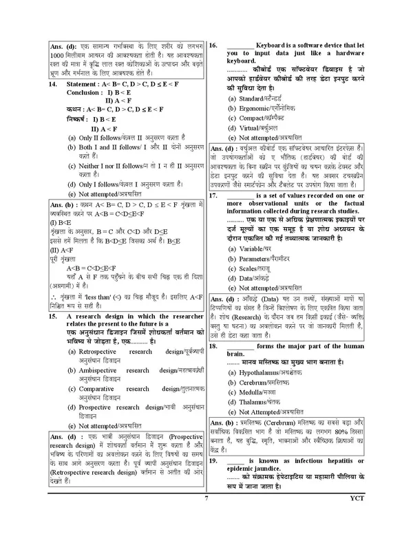 HSSC_NURSE_STAFF_NURSE_SISTER_TUTOR_Group-2_Solved_&_Practice_Book_20_Sets_2026-27_Hindi_Medium