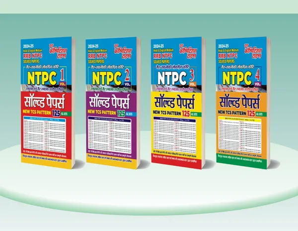 Hindi_Medium)_RRB_NTPC_Volume-1,_2,_3,_4_Previous_Year_Solved_Papers_(2024-25)