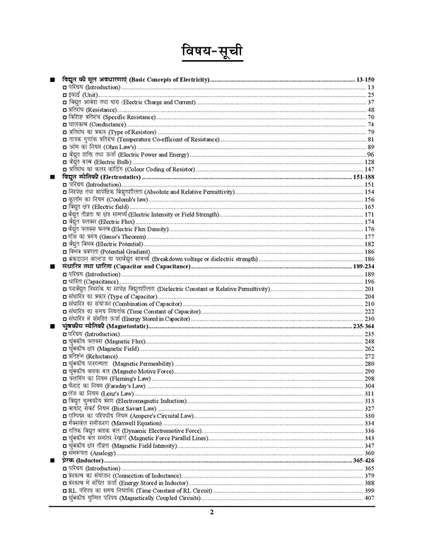 Electrical_Engineering_|_JE_Exams_|_476+_Solved_Papers_Volume-1_41840_(Hindi_&_English_Medium)