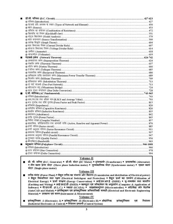 Electrical_Engineering_|_JE_Exams_|_476+_Solved_Papers_Volume-1_41840_(Hindi_&_English_Medium)