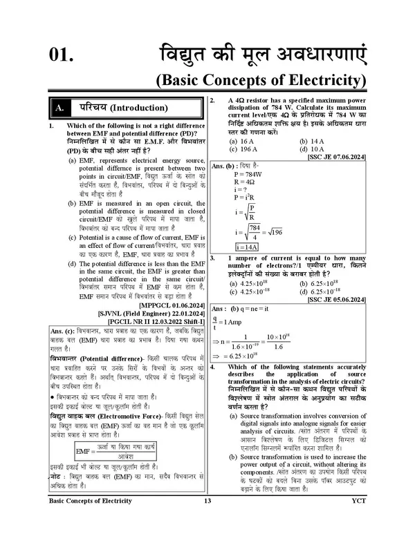 Electrical_Engineering_|_JE_Exams_|_476+_Solved_Papers_Volume-1_41840_(Hindi_&_English_Medium)