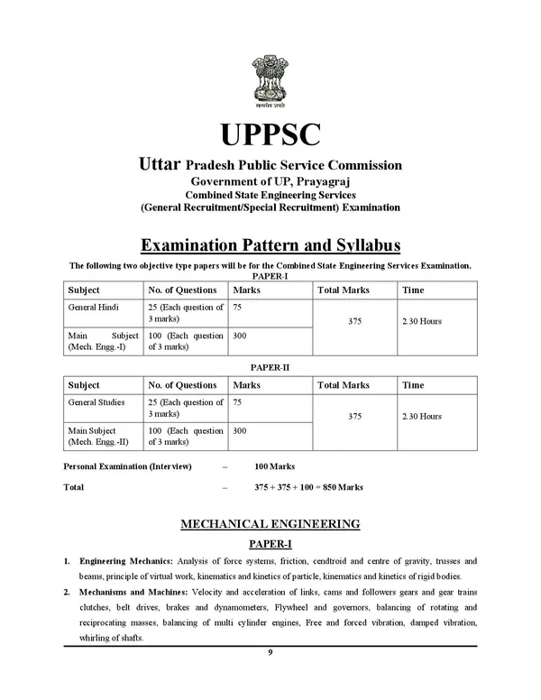 JE_&_AE_Mechanical_Finger_Print_Vol.1_Chapterwise_Solved_21575_English_Medium_2025