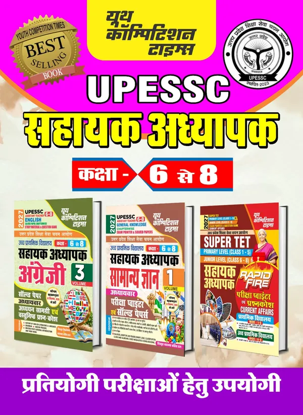 Junior_Assistant_Teacher_Vol_3_English_Chapterwise_+_vol_1_+_Super_TET_Exam_Pointer
