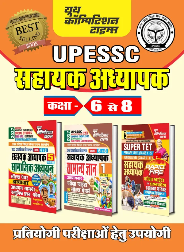 Junior_Assistant_Teacher_Vol_5_Social_Studies_Chapterwise_+_Vol_1_GK_+_Super_TET_Exam_Pointer