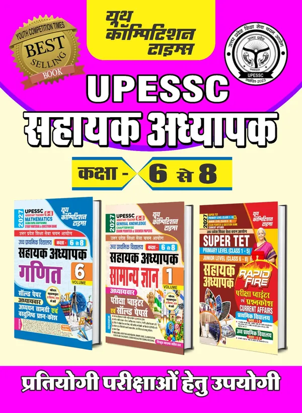 Junior_Assistant_Teacher_Vol_6_Math_Chapterwise_+_Vol_1_GK_+_Super_Tet_Exam_Pointer