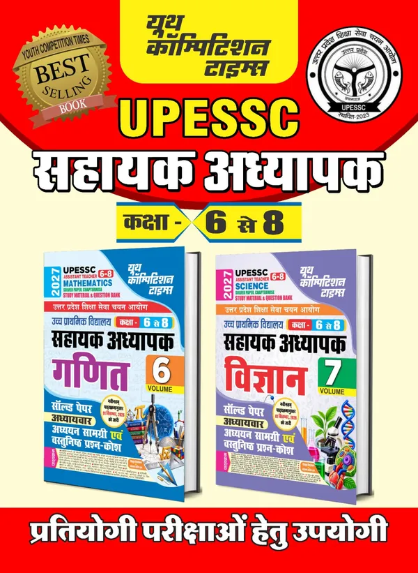 Junior_Assistant_Teacher_Vol_6_Math_+_Vol_7_Science_Chapterwise_Solved__&_Study_Material_2027_Hindi