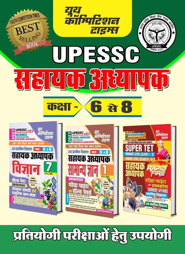 Junior_Assistant_Teacher_Vol_7_Science_Chapterwise_Solved_+_Vol_1_GK_Pointer_&_Solved_+_Super_TET_Exam_Pointer_2027