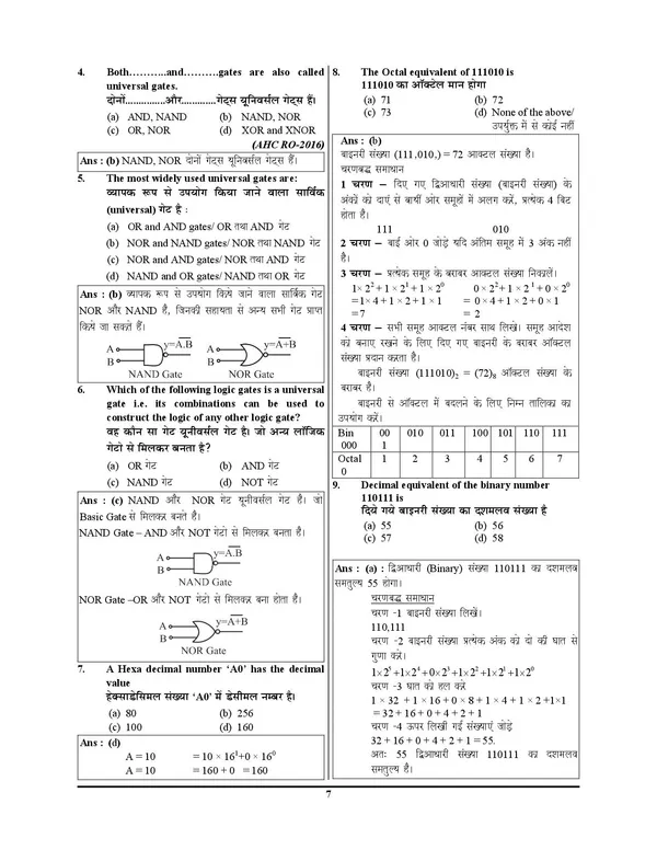 KVS_DSSSB_Computer_Chapterwise_Solved_Papers_4800+_TGT_/_PGT_UPPCS_LT_Grade_2025-26