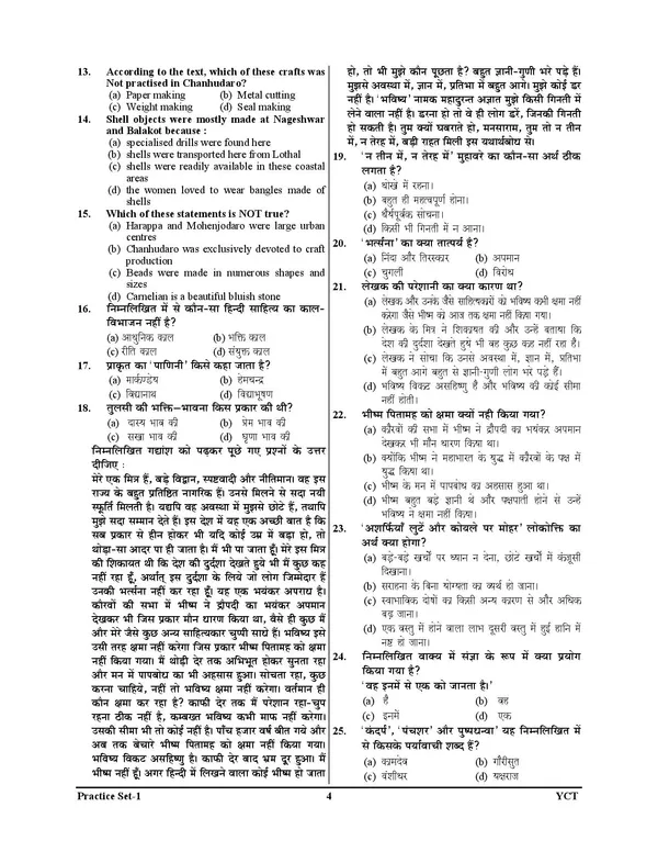 KVS_NVS_PRT_Tier-II_Mains_15_Practice_Set_English,_Hindi,_Math,_EVS_2026-27_Hindi_Medium