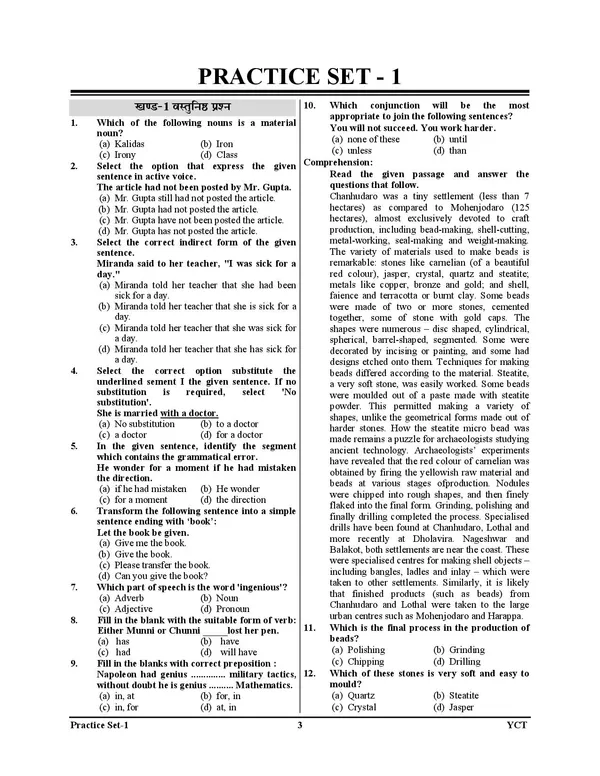KVS_NVS_PRT_Tier-II_Mains_15_Practice_Set_English,_Hindi,_Math,_EVS_2026-27_Hindi_Medium