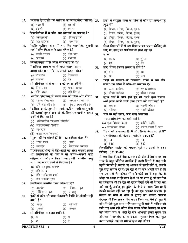 KVS_NVS_TGT_Tier-II_HINDI_15_Set_Practice_Book_2026-27