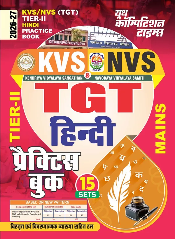 KVS_NVS_TGT_Tier-II_HINDI_15_Set_Practice_Book_2026-27