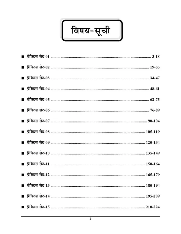 KVS_NVS_TGT_Tier-II_Social_Studies_Practice_Book_2026-27_Hindi_Medium
