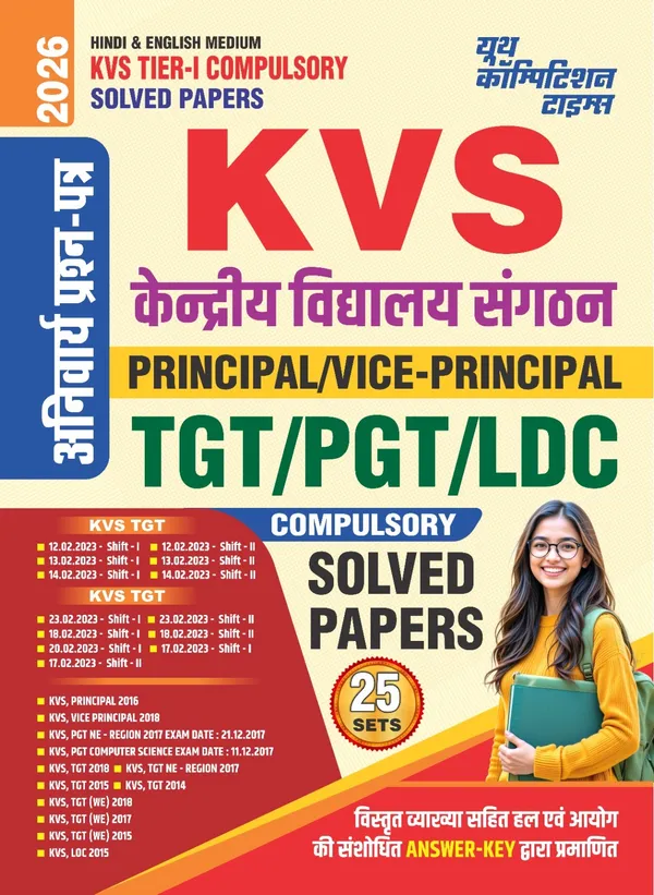 Yctbooks KVS Principal Vice Principal TGT PGT LDC Compulsory