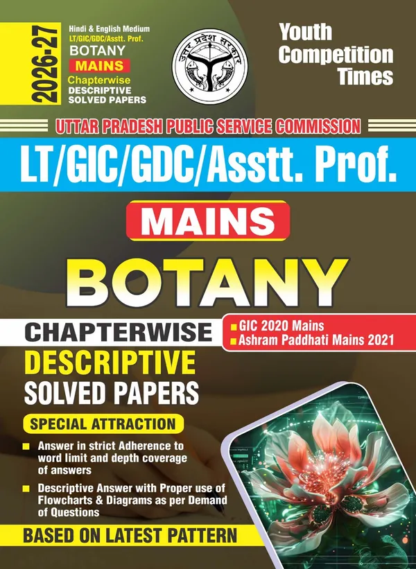 LT,_GIC,_GDC_Mains_Botany_Chapterwise_Solved_Papers_2026-27_Hindi_Medium
