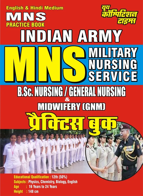 MNS_Practice_Book_Indian_Army_B.Sc._Nursing_&_General_Nursing_Medwifery_GNM_Hindi_Medium