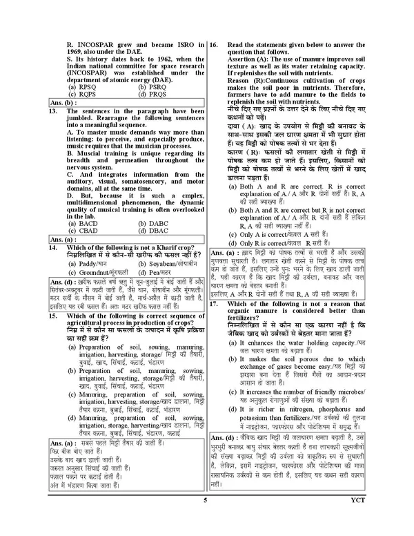 MPESB_MSTET_SCIENCE_Varg-2_Science_Solved_&_Practice_Book