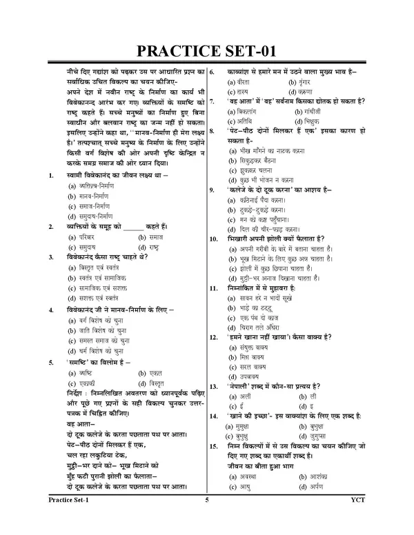 MPESB_Middle_School_Teacher_Varg-2_Hindi_Practice_Book_15_Sets_2025_POD