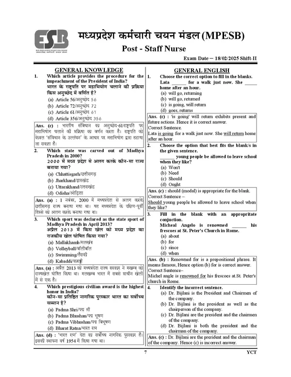 MPESB_Nursing_Officer,_Staff_Nurse_Sister_Utter_27_Set_Solved_&_Practice_Book_2026-27_Hindi_Medium