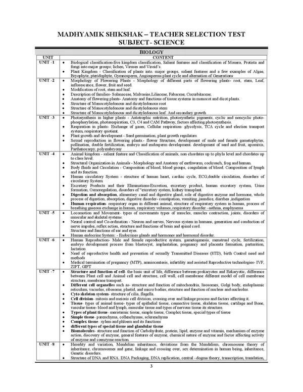 MPESB_Teacher_Varg_2_Science_Practice_Book_15_Sets_2025__POD