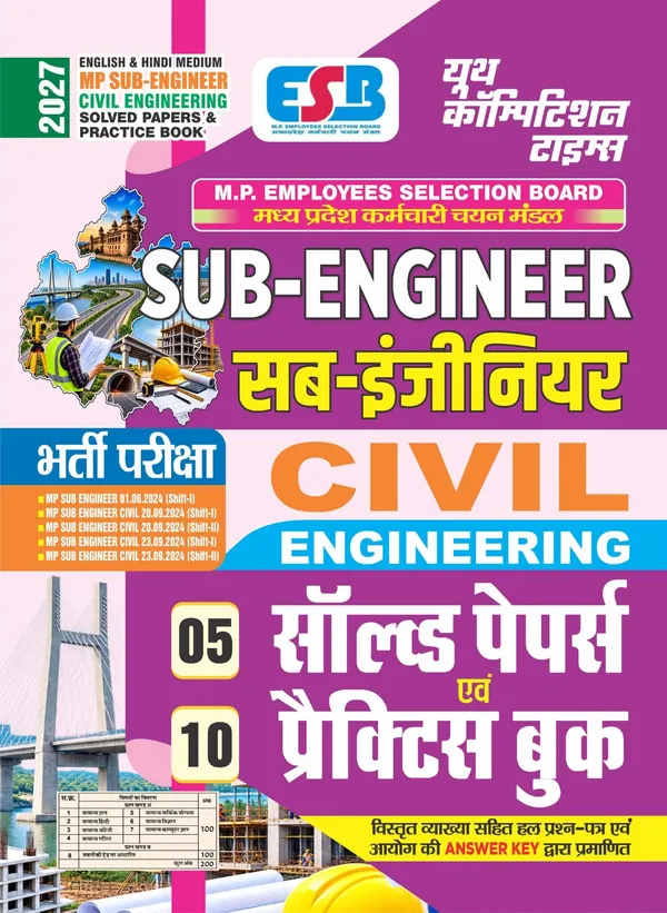 MP_Sub_Civil_Engineering_05_Solved_&_10_Practice_Book_2027_Hindi_Medium