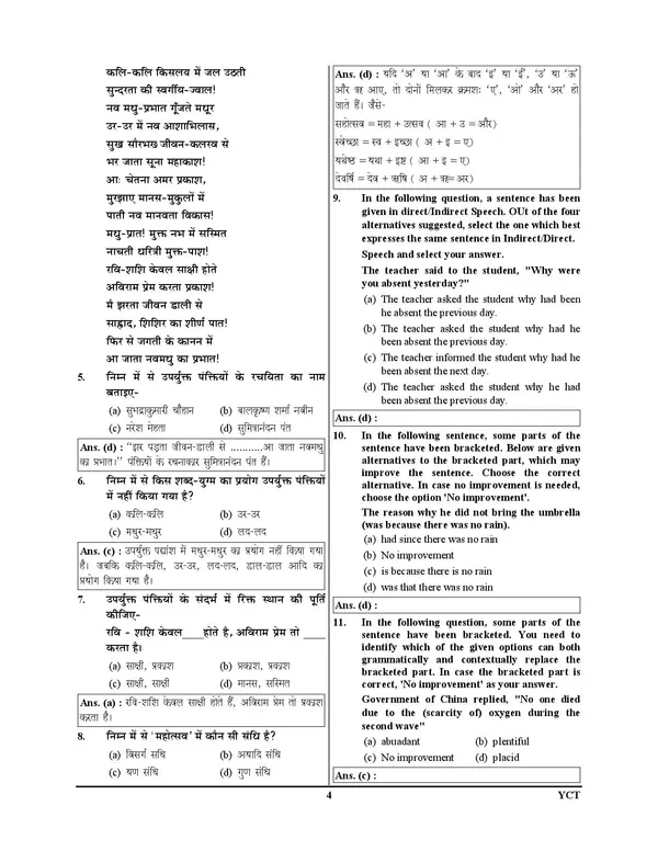 MP_TET_Vrg-2_Social_Science_Solved_&_Practice_Book_2026