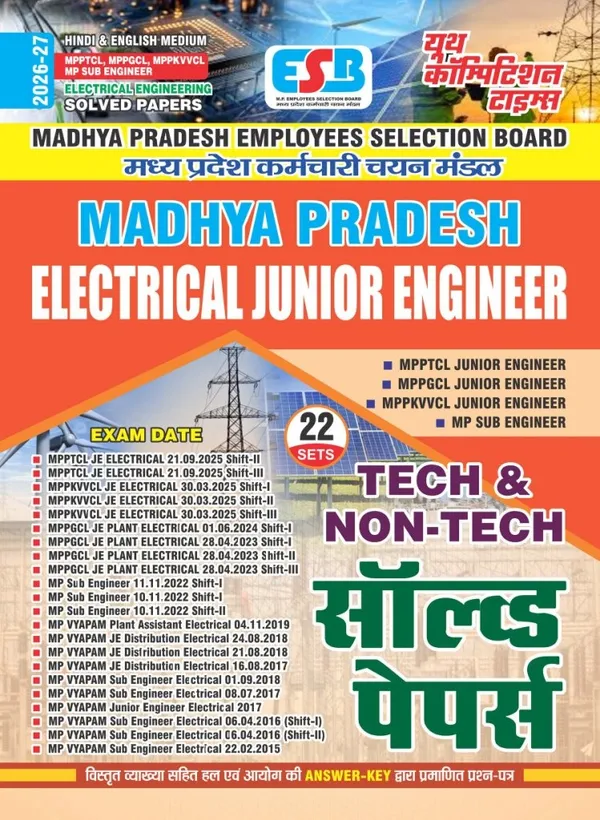 Madhya_Pradesh_Electrical_Junior_Engineering_Tech_&_Non-Tech_Solved_Papers_2026-27_Hindi_&_English_Medium
