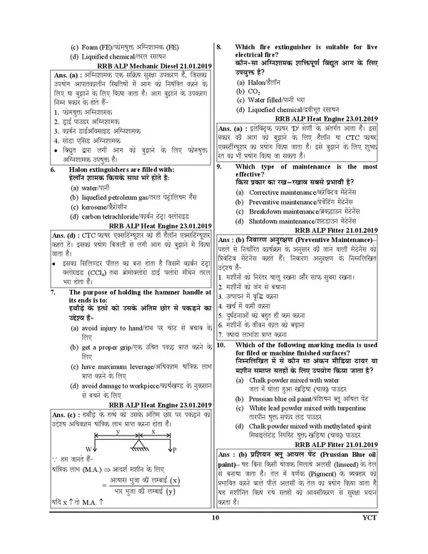 Mechanic_Diesel_Chapterwise_Solved_Papers_4100+_Hindi_Medium_2025-26_POD